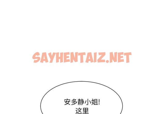 查看漫画最惨房东并不惨 - 第20话 - sayhentaiz.net中的682375图片