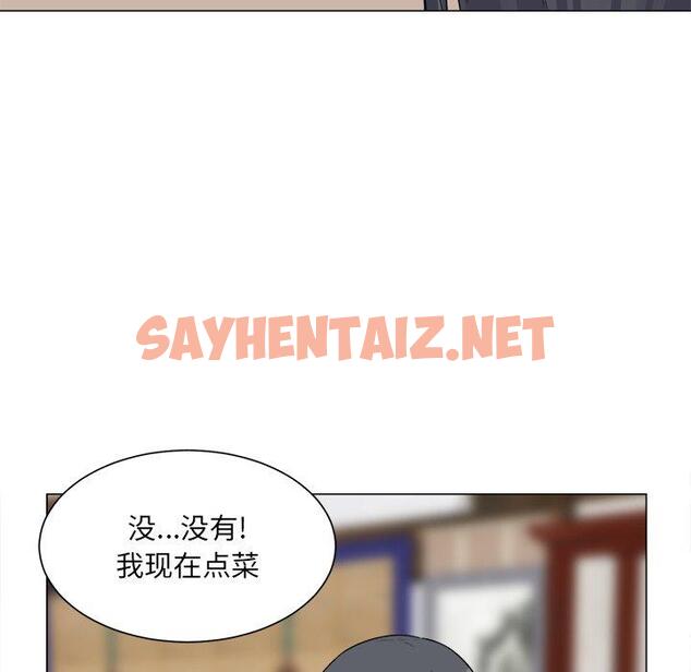 查看漫画最惨房东并不惨 - 第20话 - sayhentaiz.net中的682394图片