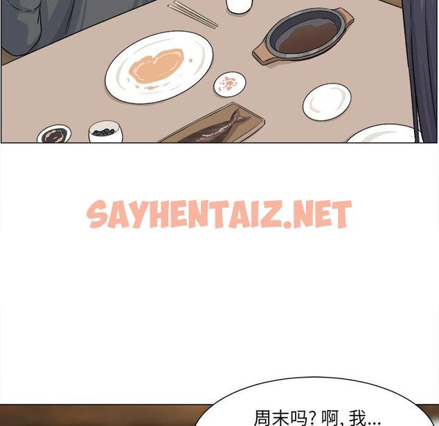 查看漫画最惨房东并不惨 - 第20话 - sayhentaiz.net中的682410图片