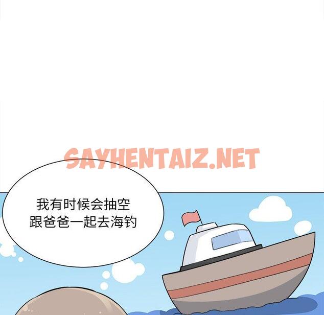 查看漫画最惨房东并不惨 - 第20话 - sayhentaiz.net中的682412图片