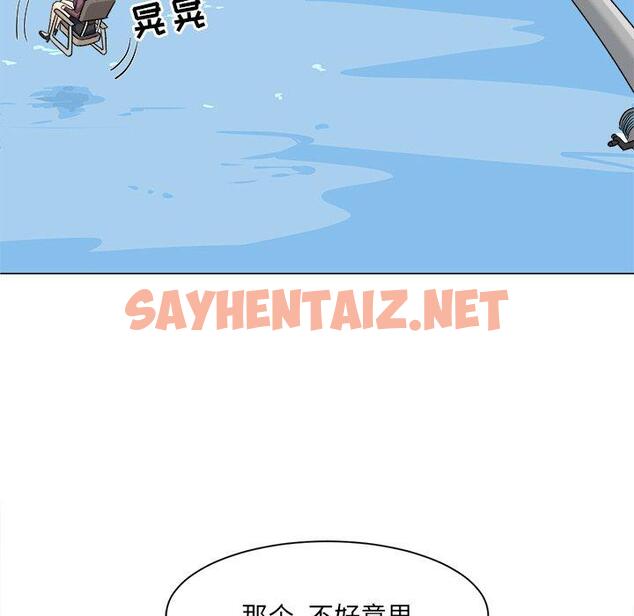 查看漫画最惨房东并不惨 - 第20话 - sayhentaiz.net中的682425图片