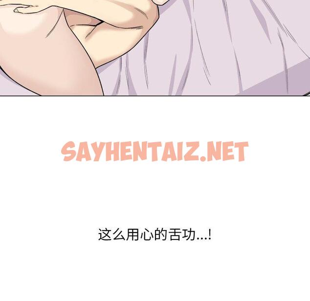 查看漫画最惨房东并不惨 - 第20话 - sayhentaiz.net中的682434图片