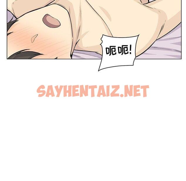 查看漫画最惨房东并不惨 - 第20话 - sayhentaiz.net中的682461图片