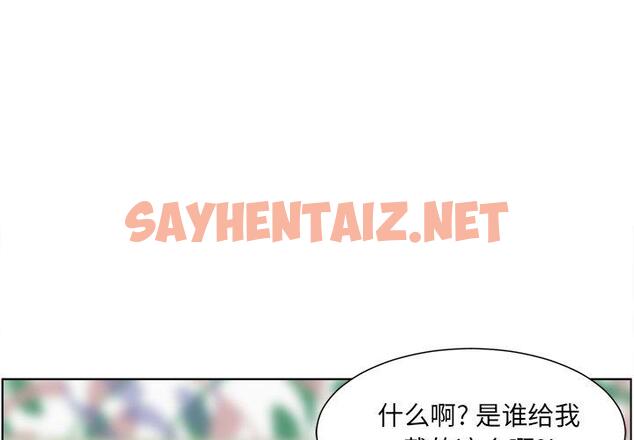 查看漫画最惨房东并不惨 - 第21话 - sayhentaiz.net中的682517图片