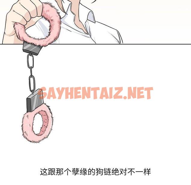 查看漫画最惨房东并不惨 - 第21话 - sayhentaiz.net中的682570图片