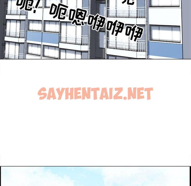 查看漫画最惨房东并不惨 - 第21话 - sayhentaiz.net中的682589图片