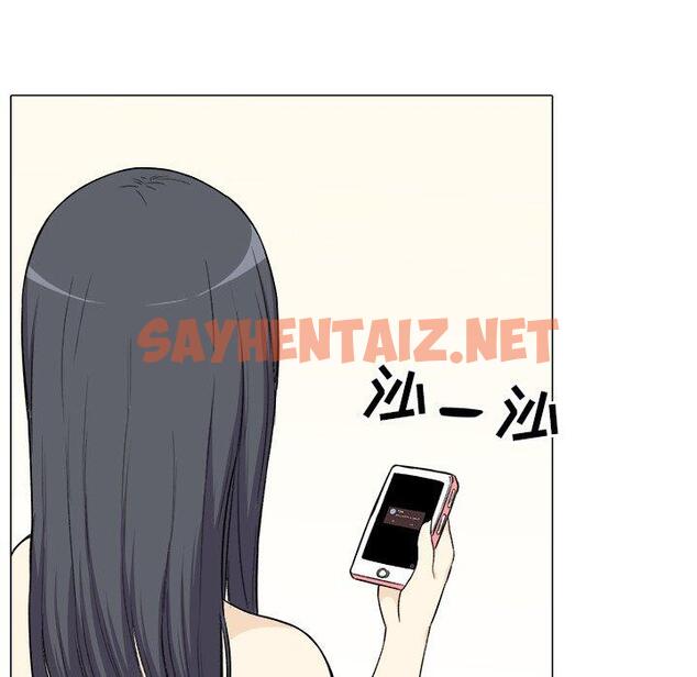 查看漫画最惨房东并不惨 - 第21话 - sayhentaiz.net中的682593图片