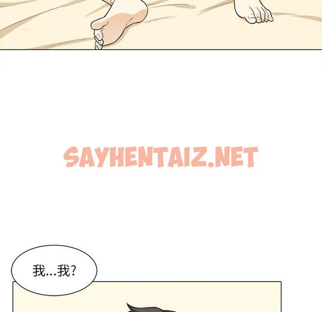 查看漫画最惨房东并不惨 - 第21话 - sayhentaiz.net中的682634图片