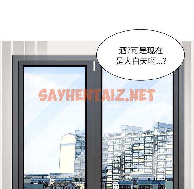 查看漫画最惨房东并不惨 - 第21话 - sayhentaiz.net中的682650图片