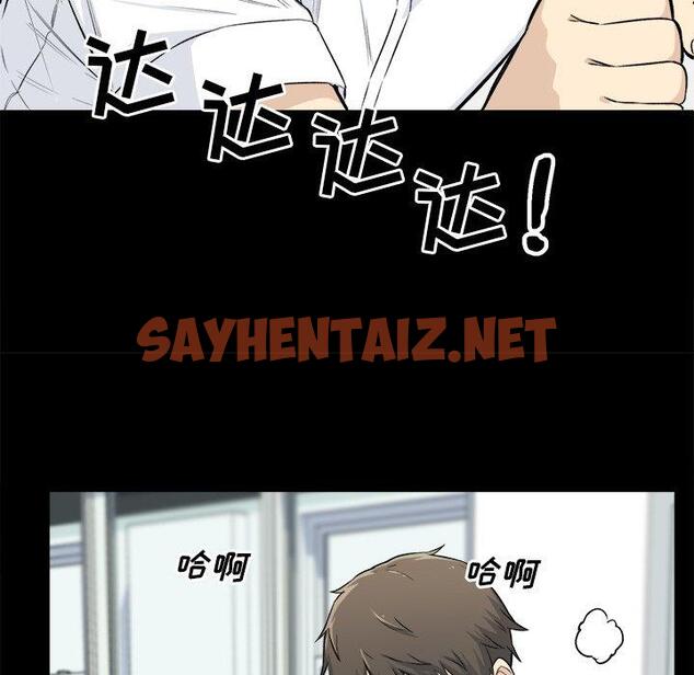 查看漫画最惨房东并不惨 - 第22话 - sayhentaiz.net中的682705图片