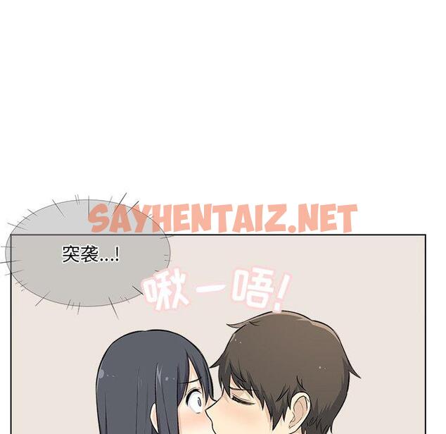 查看漫画最惨房东并不惨 - 第22话 - sayhentaiz.net中的682732图片