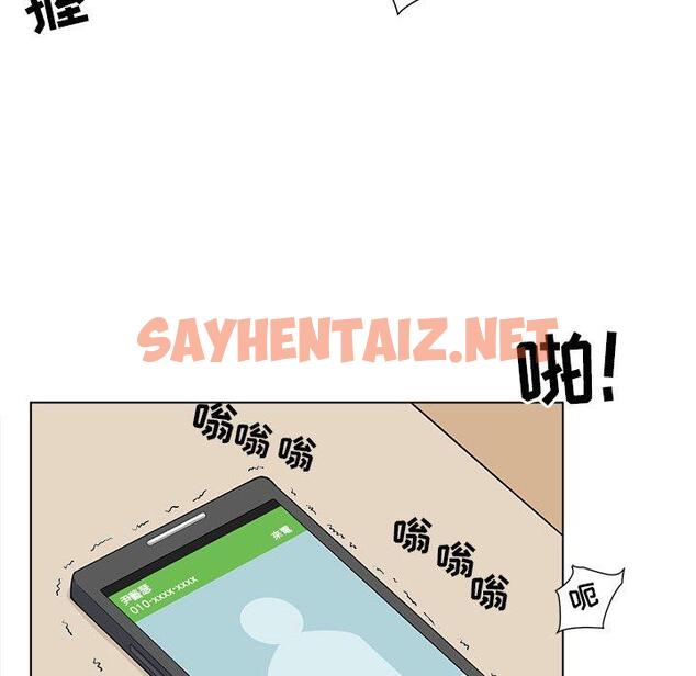 查看漫画最惨房东并不惨 - 第22话 - sayhentaiz.net中的682762图片