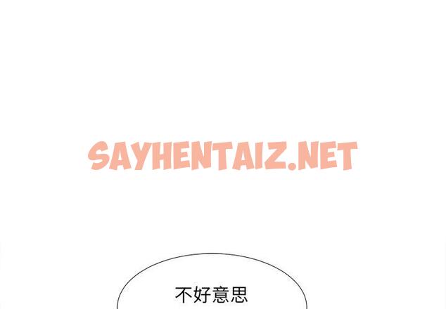 查看漫画最惨房东并不惨 - 第23话 - sayhentaiz.net中的682790图片