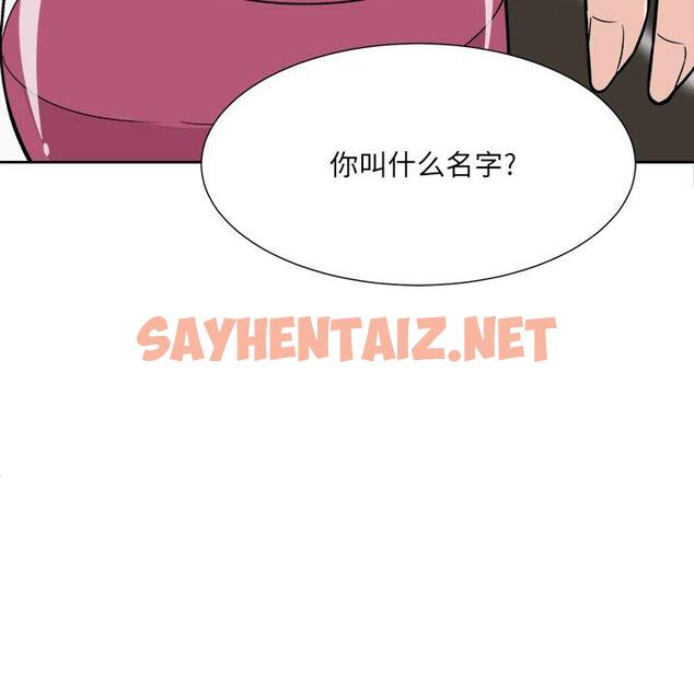 查看漫画最惨房东并不惨 - 第23话 - sayhentaiz.net中的682809图片