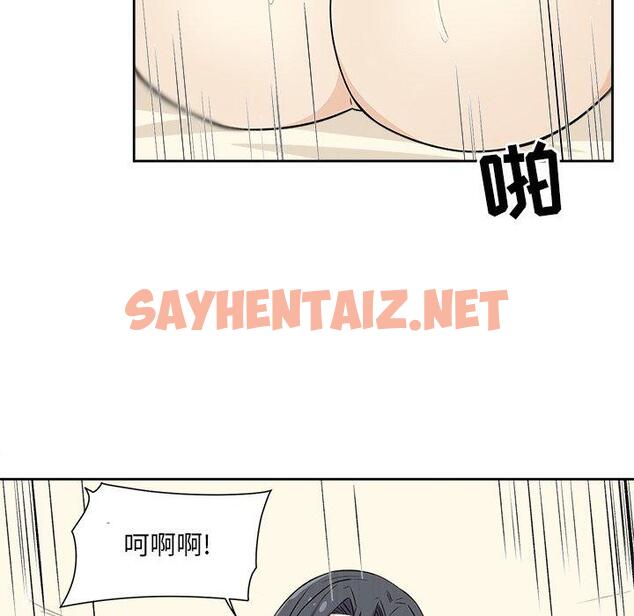 查看漫画最惨房东并不惨 - 第23话 - sayhentaiz.net中的682835图片