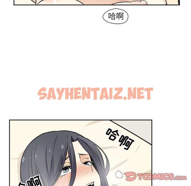 查看漫画最惨房东并不惨 - 第23话 - sayhentaiz.net中的682839图片