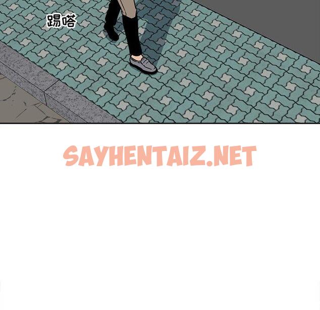 查看漫画最惨房东并不惨 - 第23话 - sayhentaiz.net中的682915图片