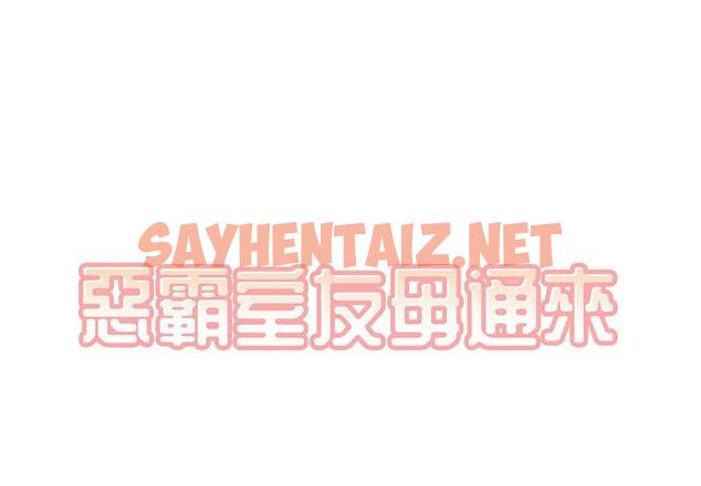 查看漫画最惨房东并不惨 - 第25话 - sayhentaiz.net中的683058图片