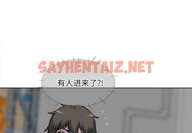 查看漫画最惨房东并不惨 - 第25话 - sayhentaiz.net中的683061图片