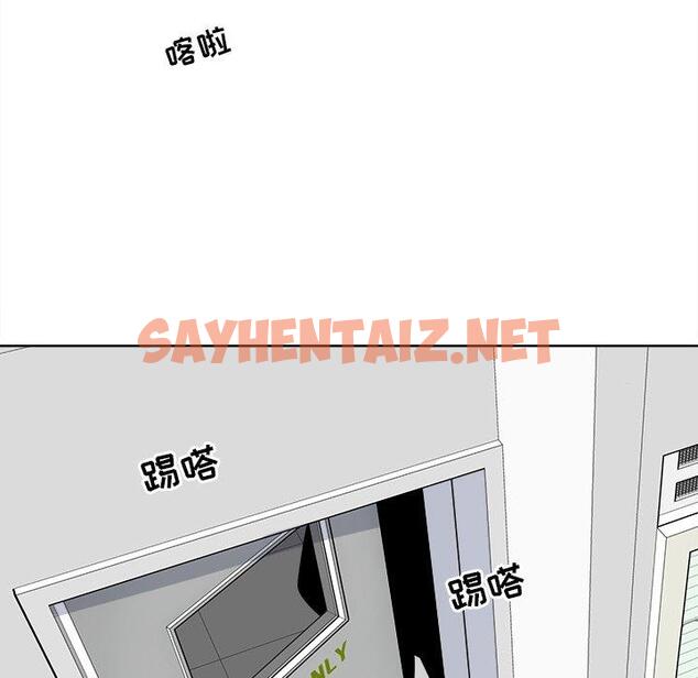 查看漫画最惨房东并不惨 - 第25话 - sayhentaiz.net中的683073图片