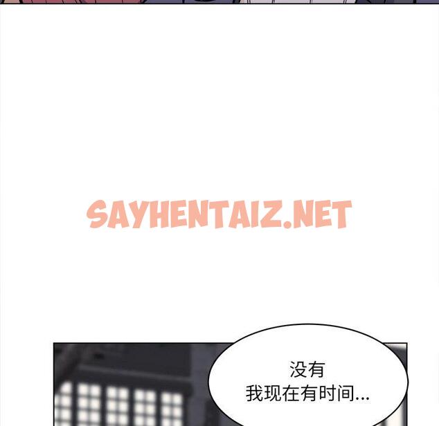 查看漫画最惨房东并不惨 - 第25话 - sayhentaiz.net中的683112图片