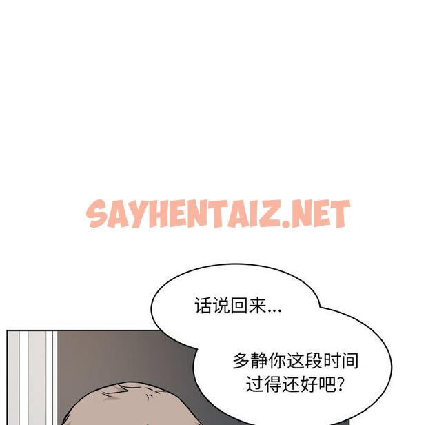 查看漫画最惨房东并不惨 - 第25话 - sayhentaiz.net中的683162图片