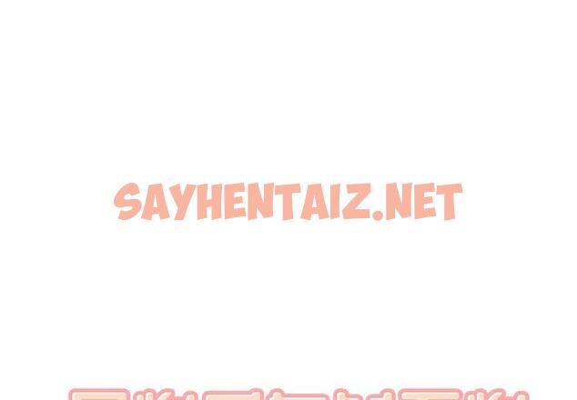 查看漫画最惨房东并不惨 - 第26话 - sayhentaiz.net中的683176图片