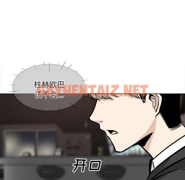 查看漫画最惨房东并不惨 - 第26话 - sayhentaiz.net中的683183图片