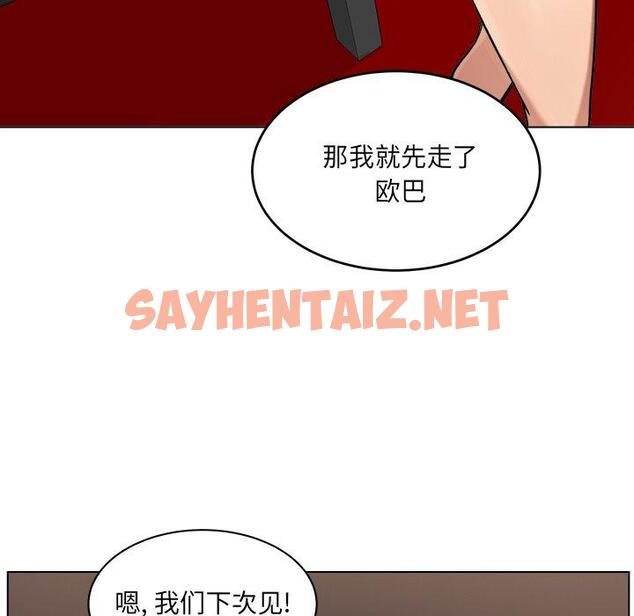 查看漫画最惨房东并不惨 - 第26话 - sayhentaiz.net中的683210图片