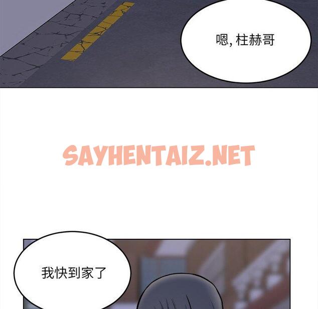 查看漫画最惨房东并不惨 - 第26话 - sayhentaiz.net中的683269图片