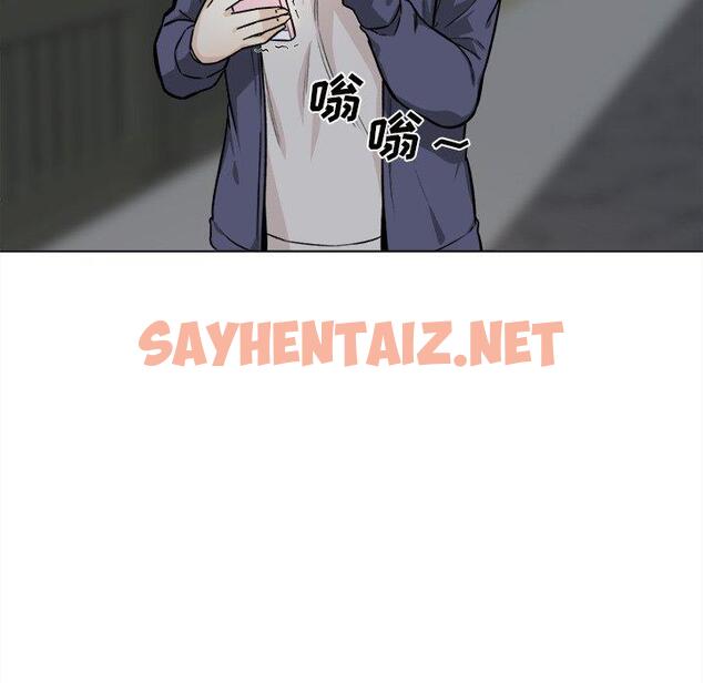 查看漫画最惨房东并不惨 - 第26话 - sayhentaiz.net中的683276图片