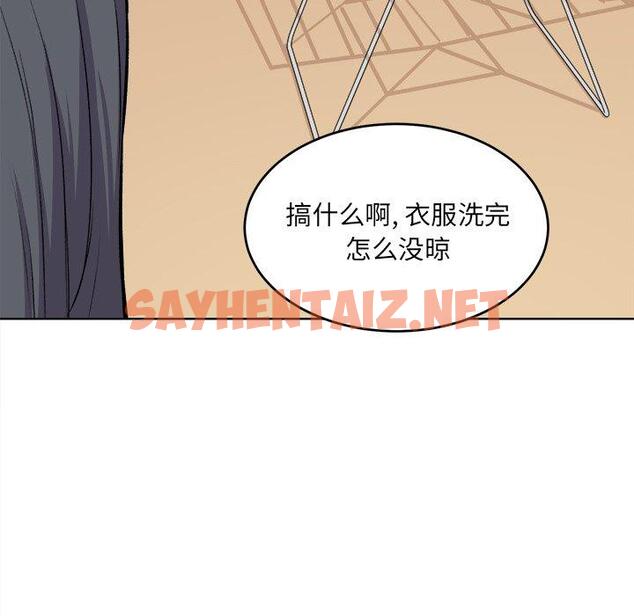 查看漫画最惨房东并不惨 - 第26话 - sayhentaiz.net中的683287图片