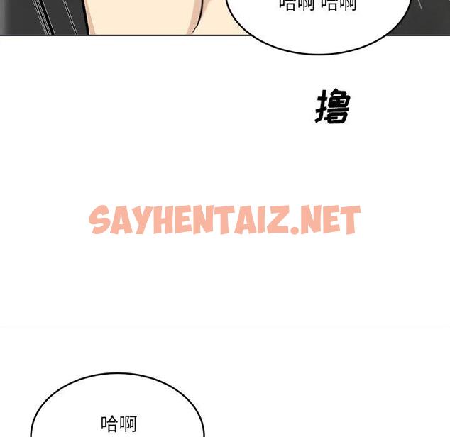 查看漫画最惨房东并不惨 - 第26话 - sayhentaiz.net中的683294图片