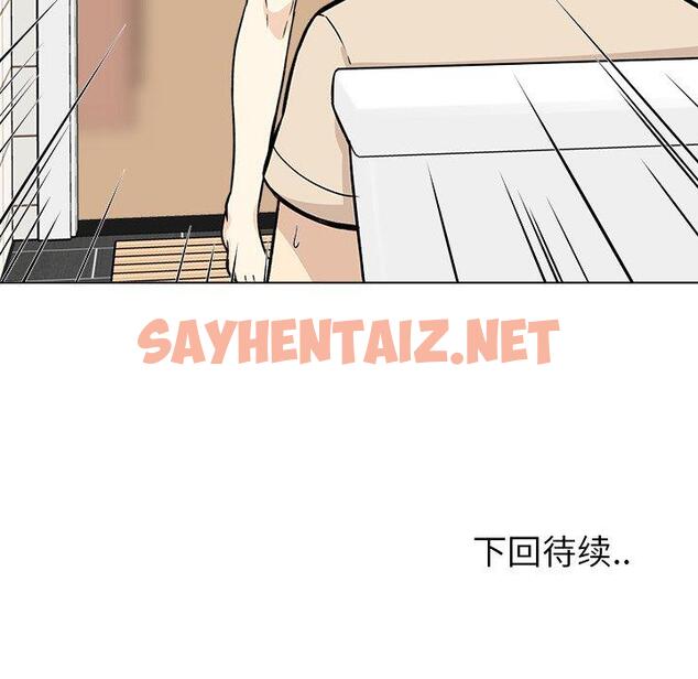 查看漫画最惨房东并不惨 - 第26话 - sayhentaiz.net中的683302图片