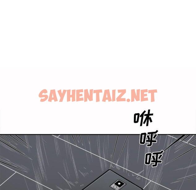 查看漫画最惨房东并不惨 - 第27话 - sayhentaiz.net中的683357图片