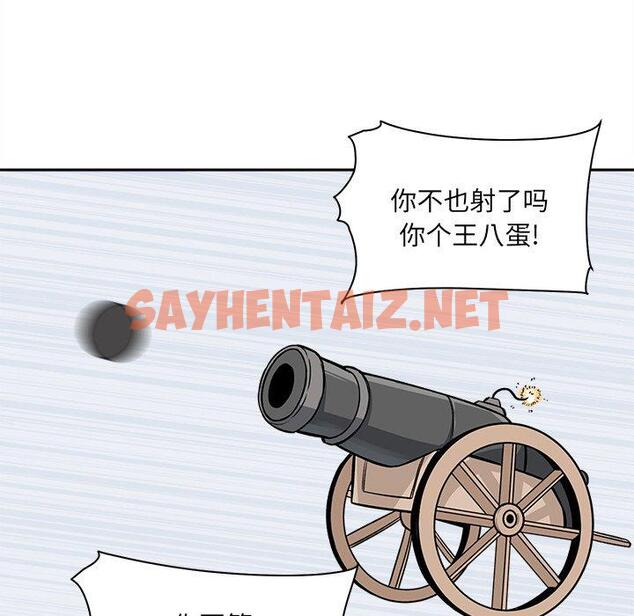 查看漫画最惨房东并不惨 - 第27话 - sayhentaiz.net中的683381图片