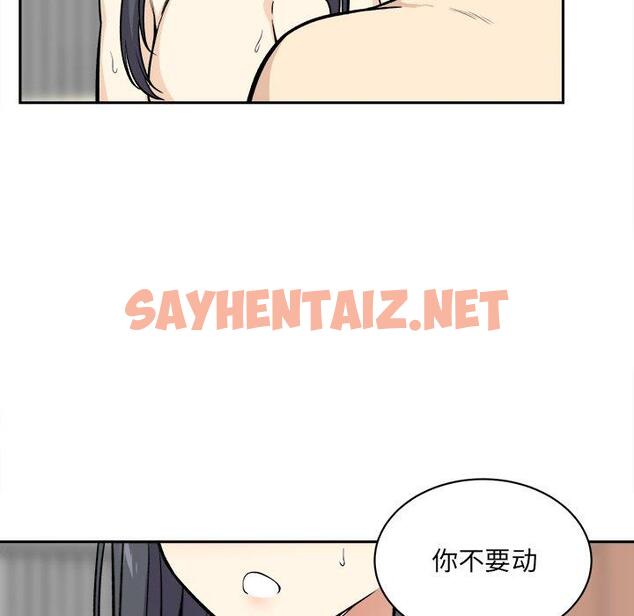 查看漫画最惨房东并不惨 - 第27话 - sayhentaiz.net中的683413图片