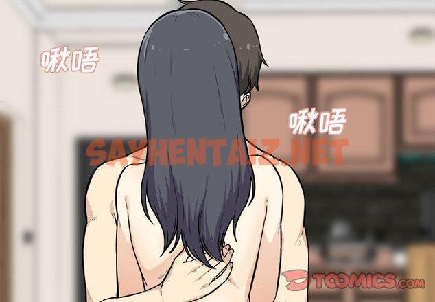 查看漫画最惨房东并不惨 - 第28话 - sayhentaiz.net中的683420图片