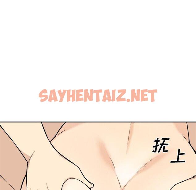 查看漫画最惨房东并不惨 - 第28话 - sayhentaiz.net中的683424图片