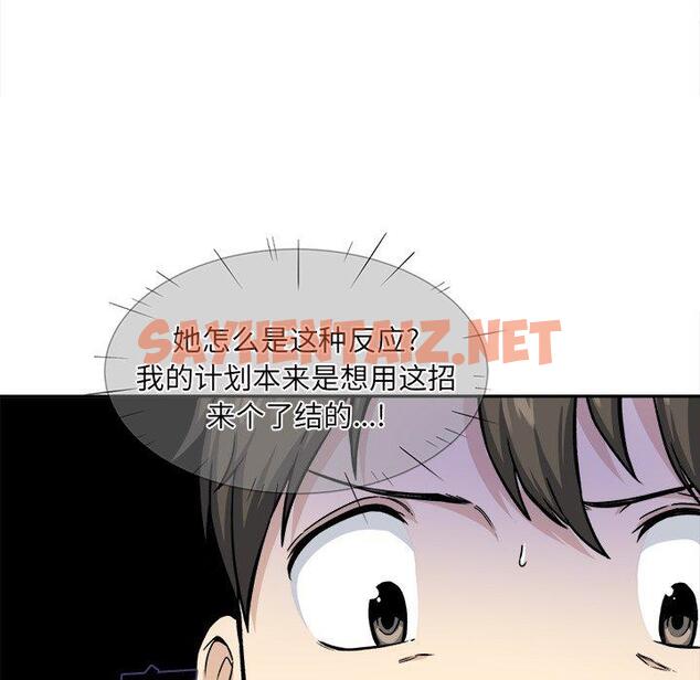 查看漫画最惨房东并不惨 - 第29话 - sayhentaiz.net中的683549图片