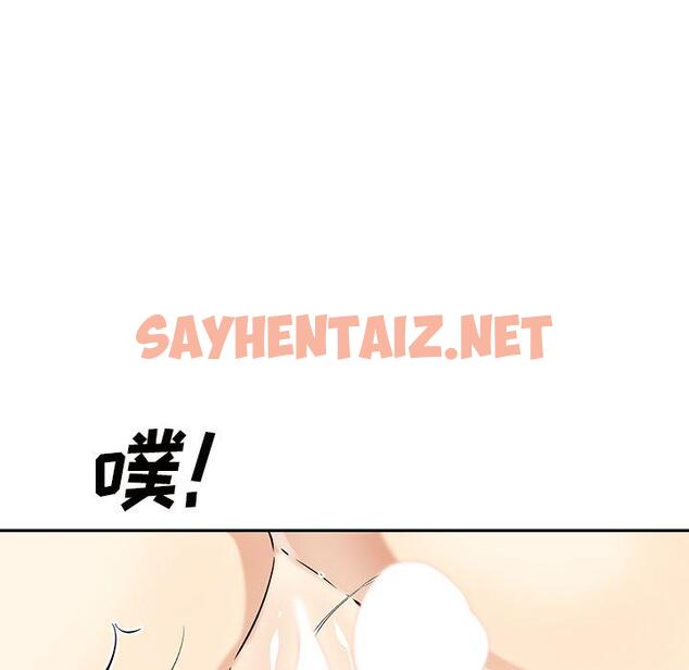 查看漫画最惨房东并不惨 - 第29话 - sayhentaiz.net中的683566图片