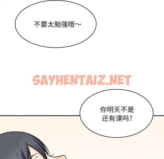 查看漫画最惨房东并不惨 - 第29话 - sayhentaiz.net中的683593图片