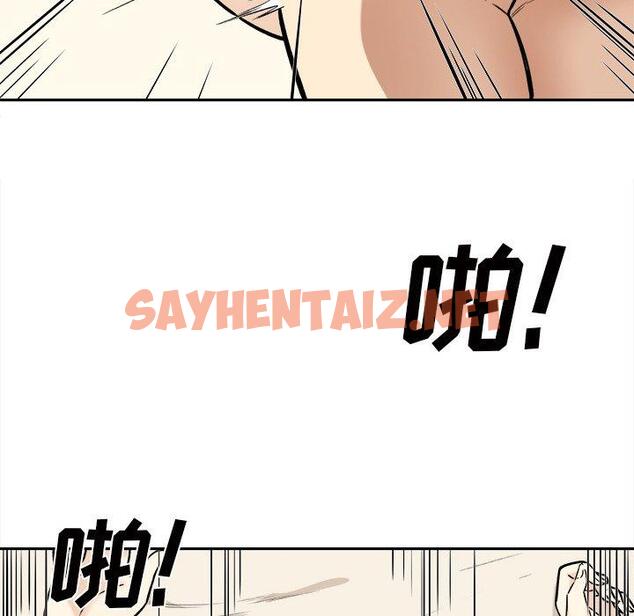 查看漫画最惨房东并不惨 - 第29话 - sayhentaiz.net中的683610图片