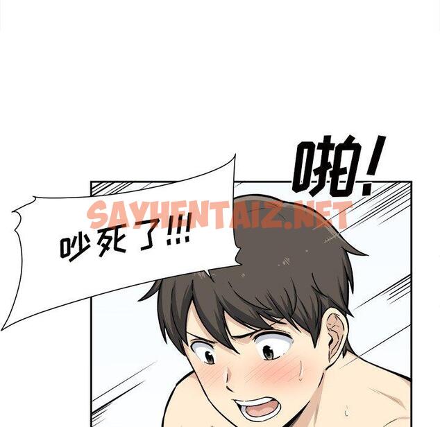 查看漫画最惨房东并不惨 - 第29话 - sayhentaiz.net中的683612图片