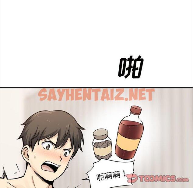 查看漫画最惨房东并不惨 - 第29话 - sayhentaiz.net中的683619图片