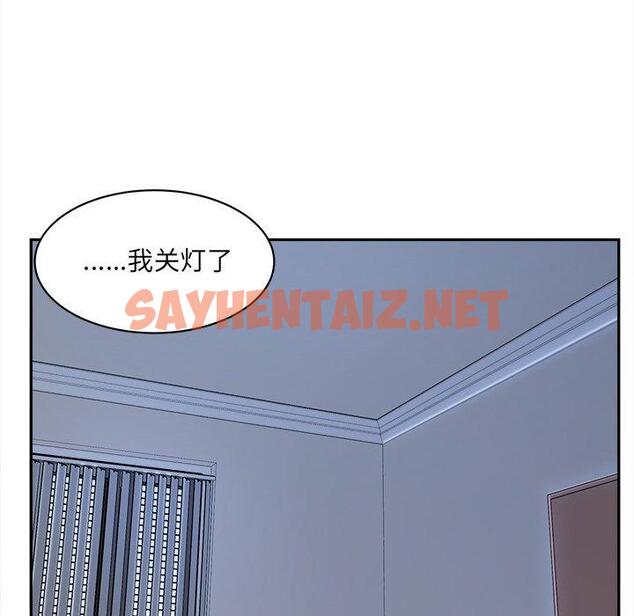 查看漫画最惨房东并不惨 - 第29话 - sayhentaiz.net中的683644图片