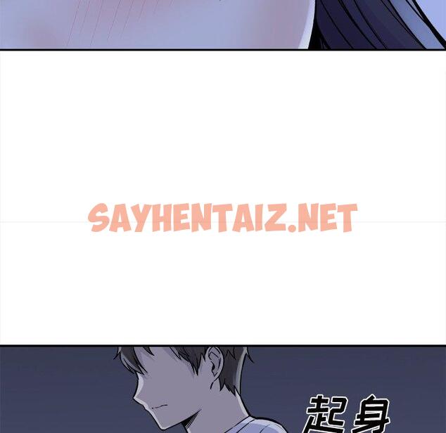 查看漫画最惨房东并不惨 - 第29话 - sayhentaiz.net中的683652图片