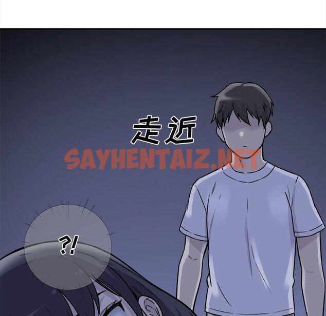 查看漫画最惨房东并不惨 - 第29话 - sayhentaiz.net中的683654图片