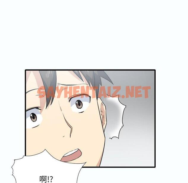 查看漫画最惨房东并不惨 - 第3话 - sayhentaiz.net中的680392图片