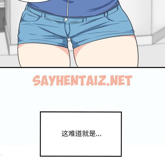 查看漫画最惨房东并不惨 - 第3话 - sayhentaiz.net中的680395图片